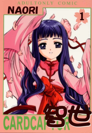 Card Captor Tomoyo cover