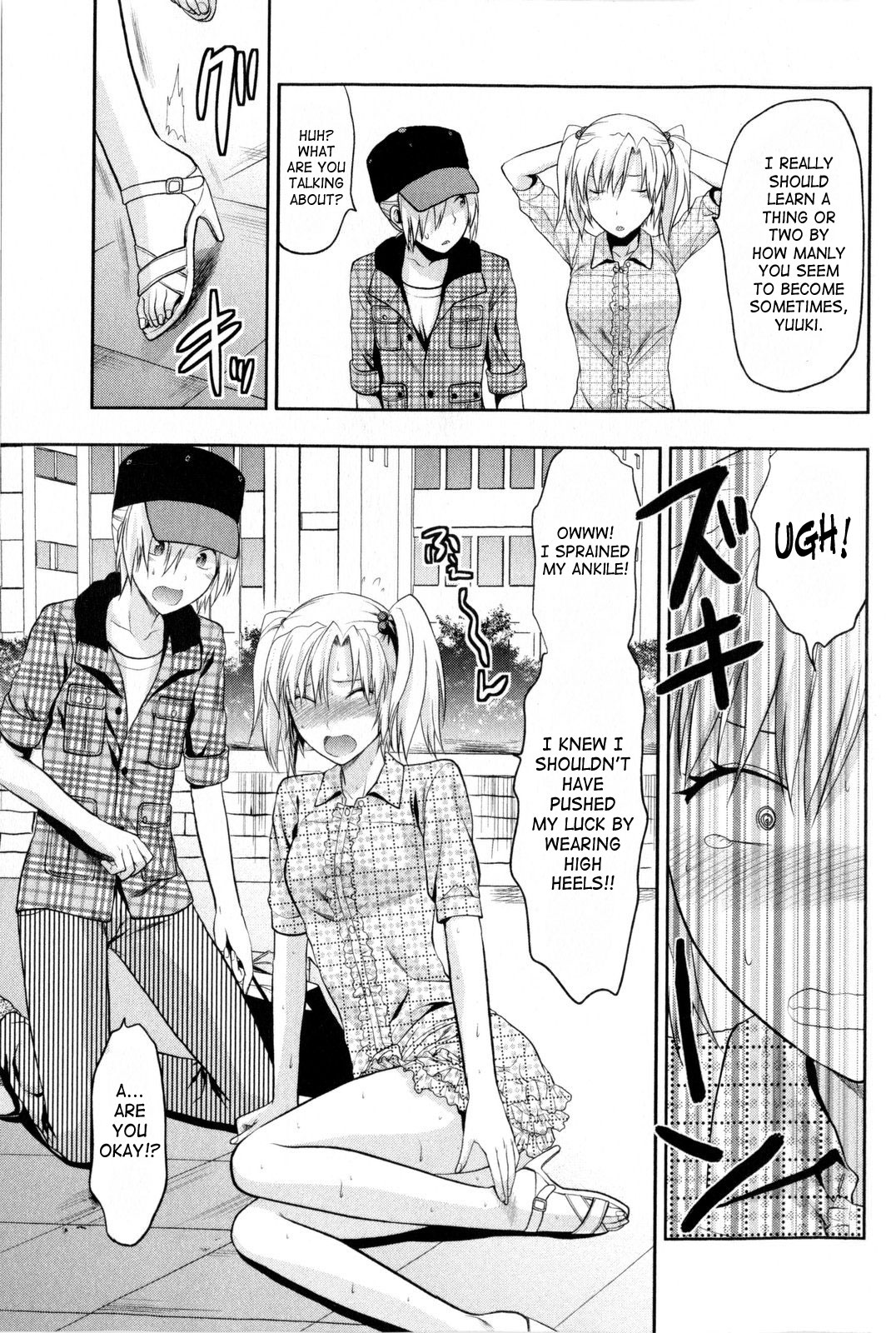 Change!! page 5 full