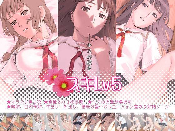 Ski LV5 page 1 full