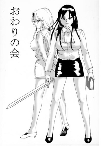 Owalinokai cover