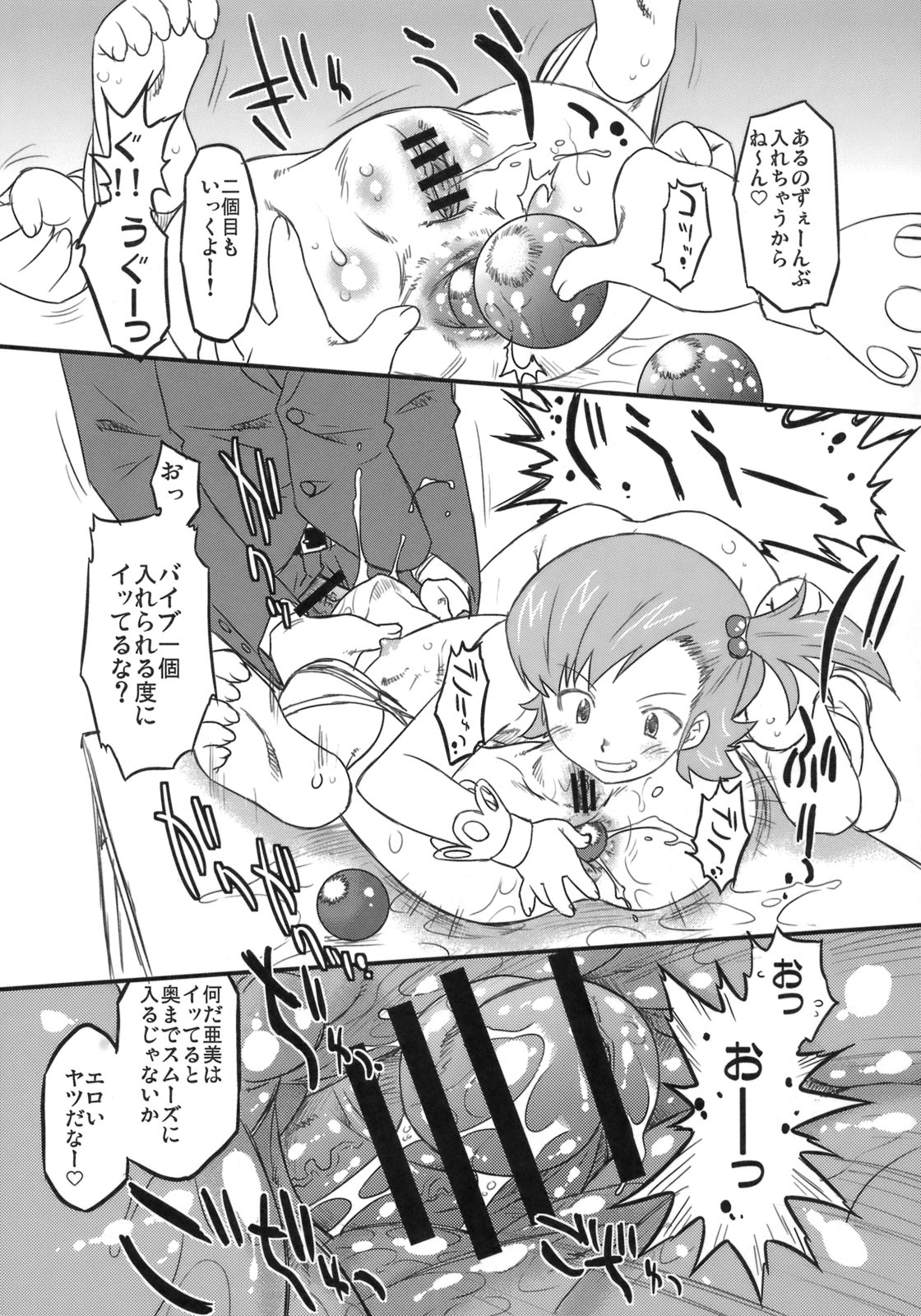 Sweet Produce 3! page 10 full