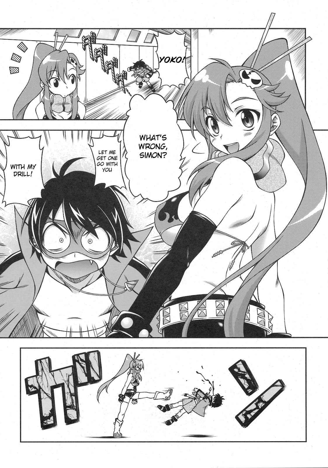 Tengen Toppa Gurren Bakadan page 5 full
