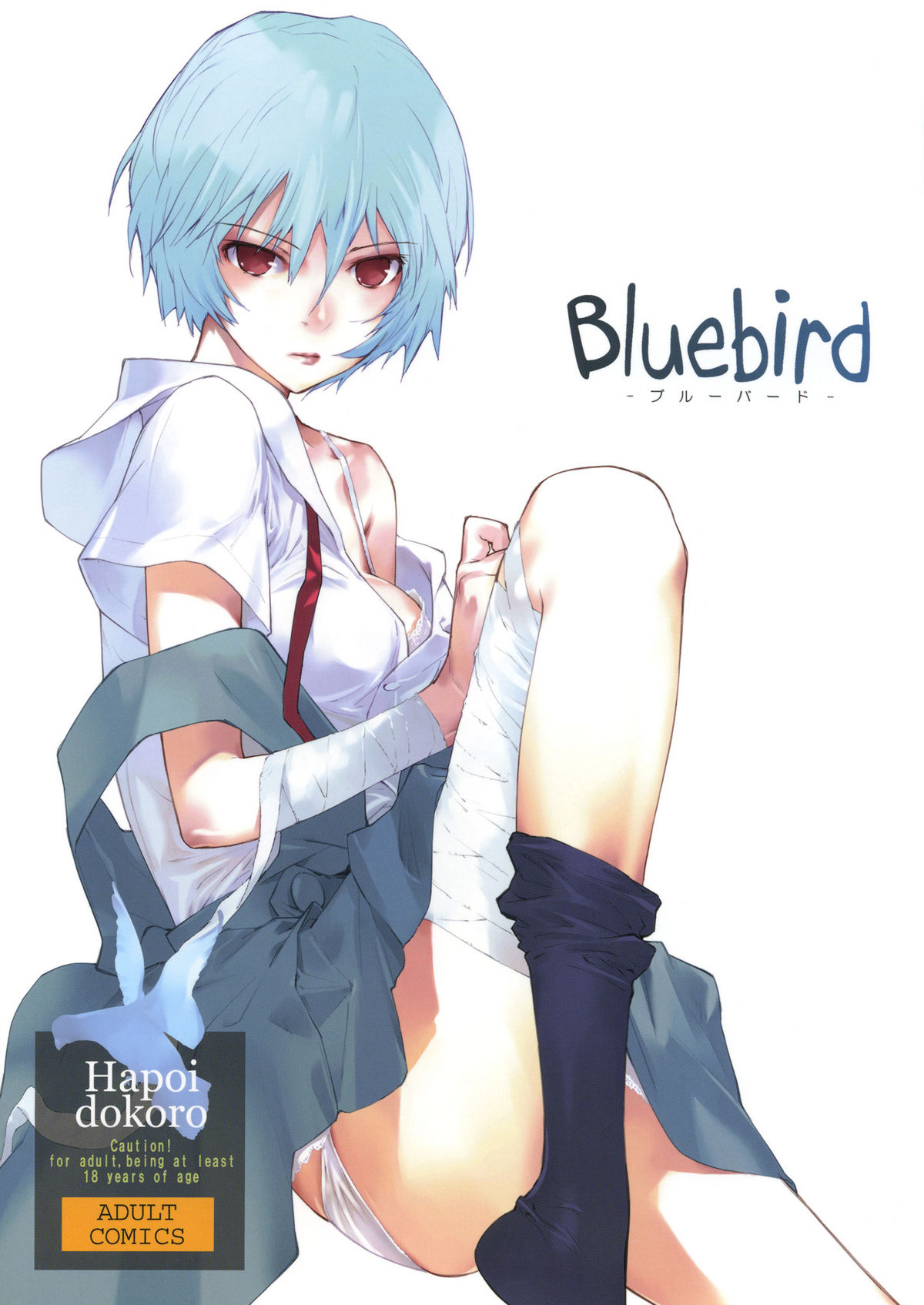 Bluebird page 1 full