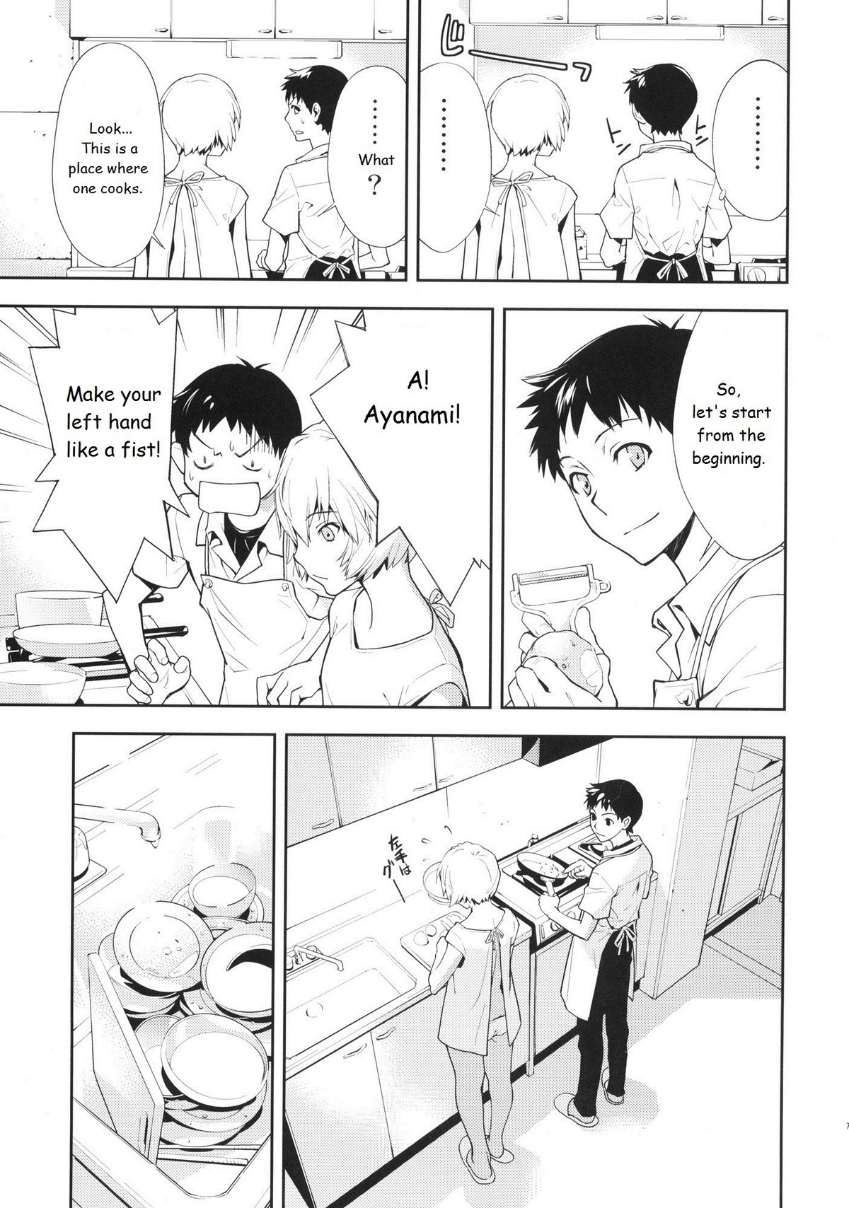 Bluebird page 8 full