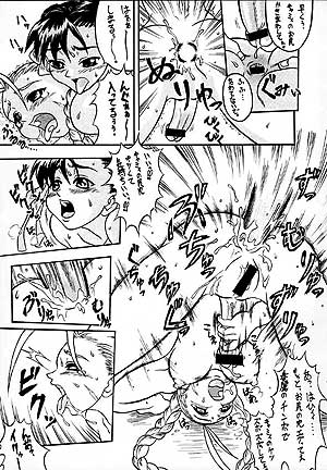 Haji page 5 full