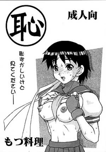 Haji cover
