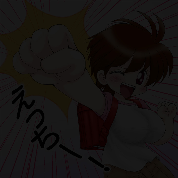 Kyonyuu Shougakusei Purin-chan 11 Sai H Cup page 10 full