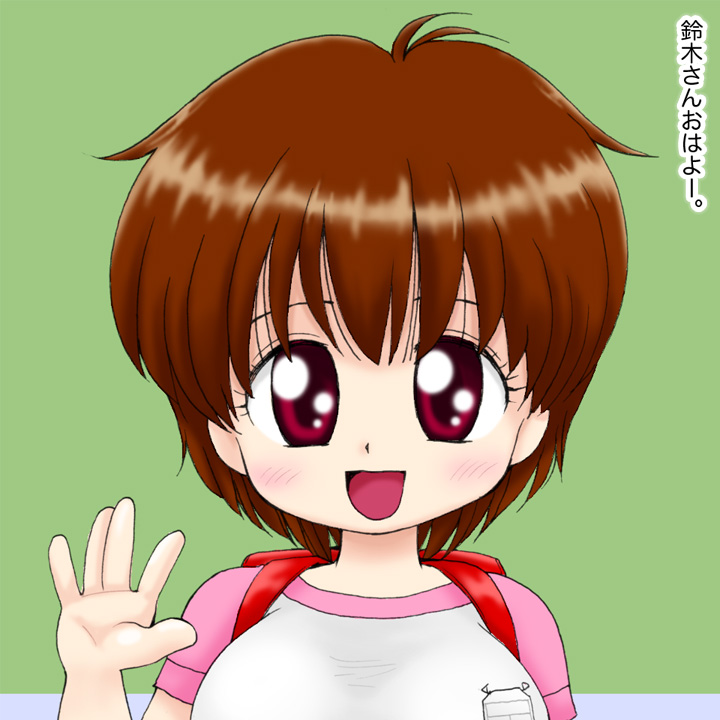 Kyonyuu Shougakusei Purin-chan 11 Sai H Cup page 8 full