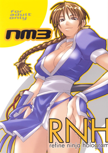 RNH - Refine Ninja Hologram cover