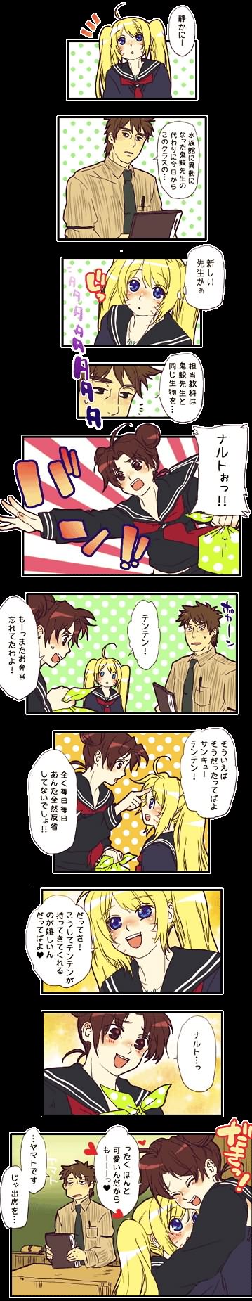 Naruto Yuri page 10 full