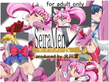 SeiraMen 5 cover