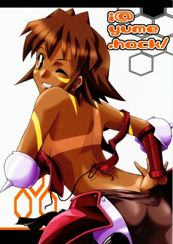 i@yume.hack/ cover