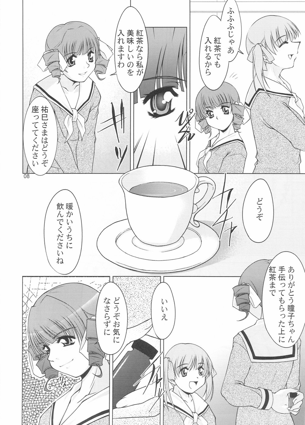 Reverse Sisters page 7 full