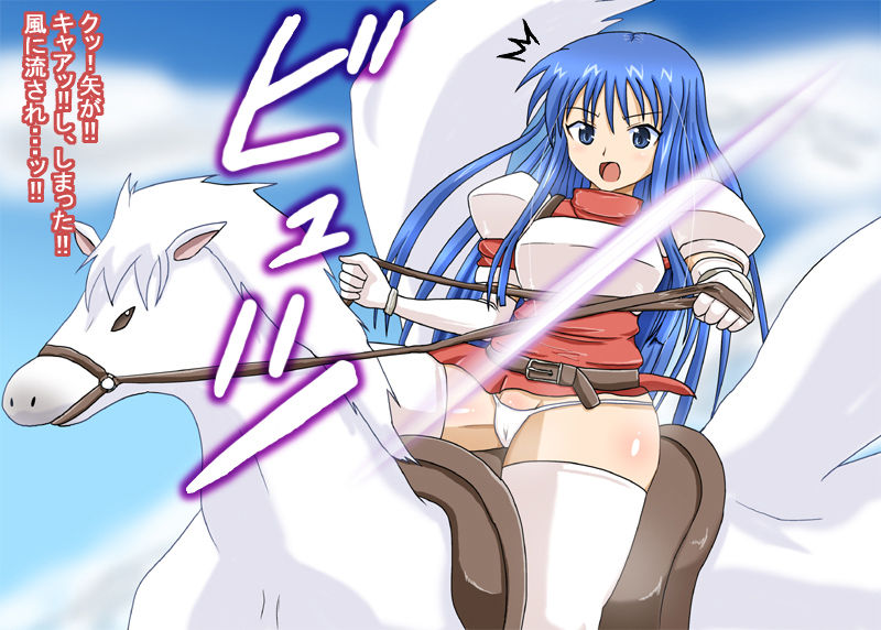 Netorare Tenma Kishi page 4 full