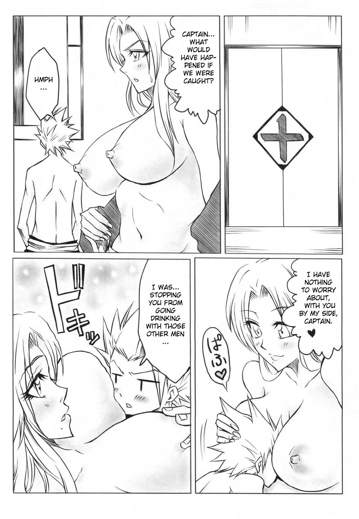 Ran page 6 full