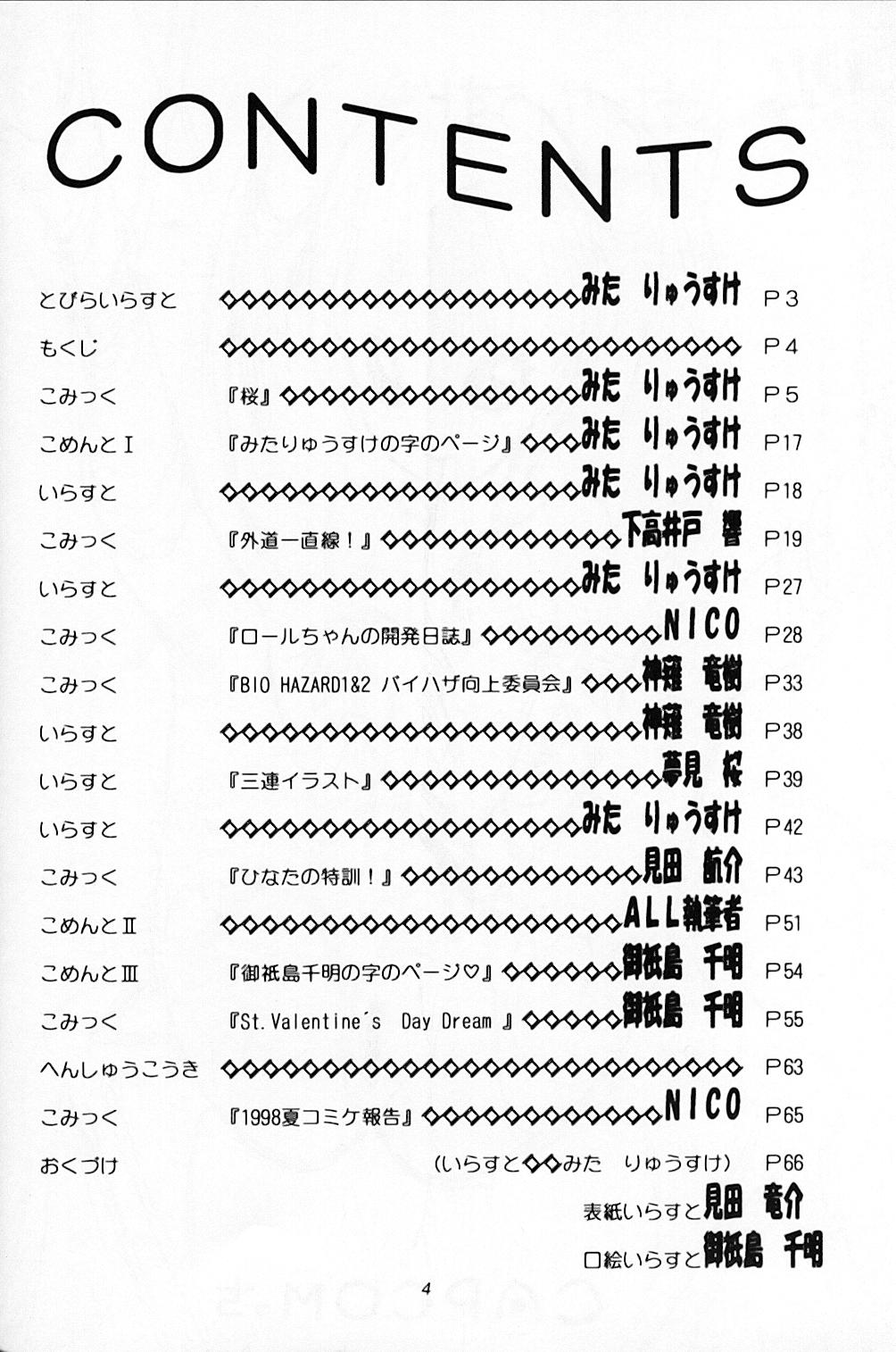 CAPCOMcchi page 5 full