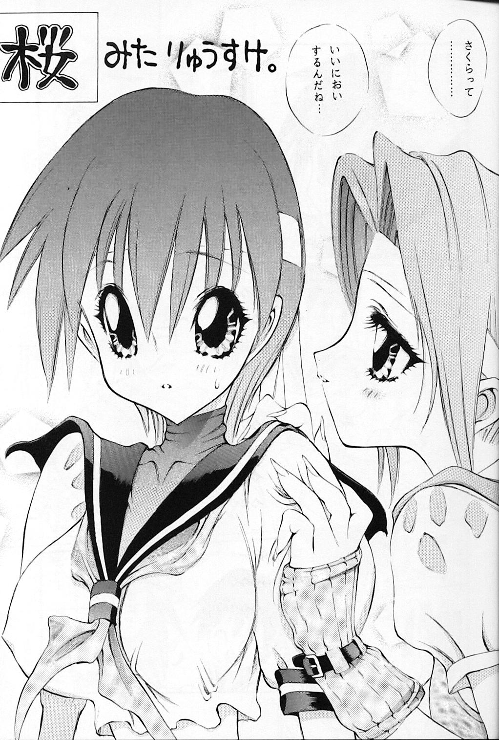 CAPCOMcchi page 6 full