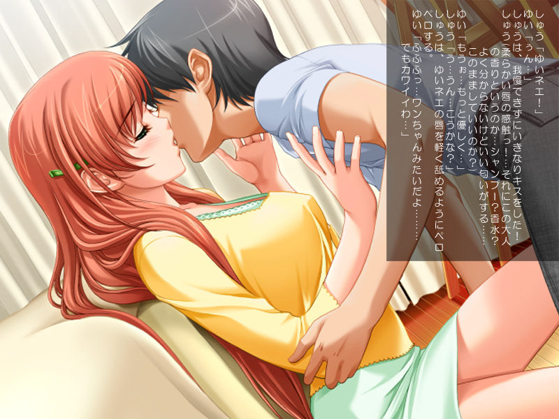 Kyonyuu Cosplay Nee-sama ~Ecchi na Kakikoushuu~ page 10 full