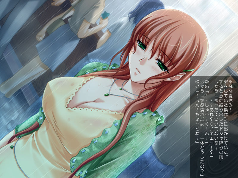 Kyonyuu Cosplay Nee-sama ~Ecchi na Kakikoushuu~ page 2 full