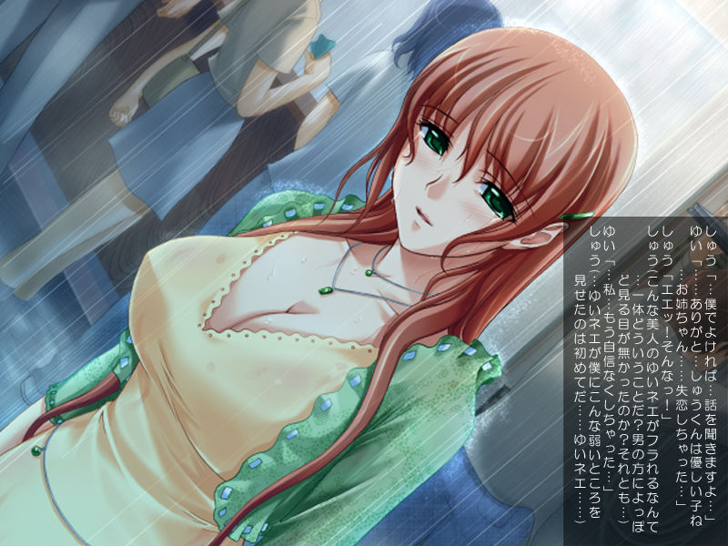 Kyonyuu Cosplay Nee-sama ~Ecchi na Kakikoushuu~ page 3 full