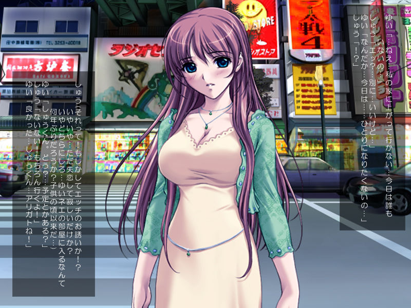 Kyonyuu Cosplay Nee-sama ~Ecchi na Kakikoushuu~ page 5 full