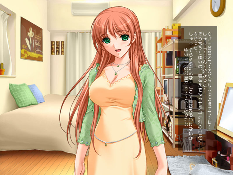 Kyonyuu Cosplay Nee-sama ~Ecchi na Kakikoushuu~ page 6 full