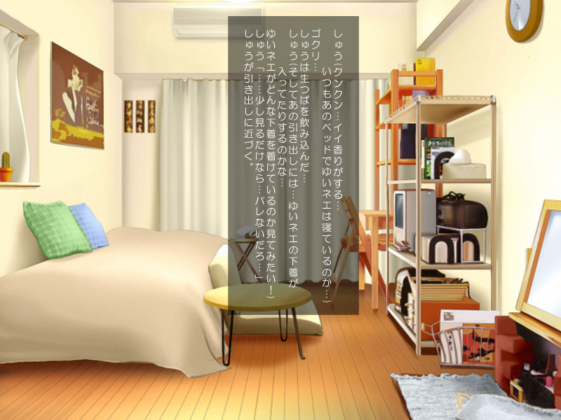 Kyonyuu Cosplay Nee-sama ~Ecchi na Kakikoushuu~ page 7 full