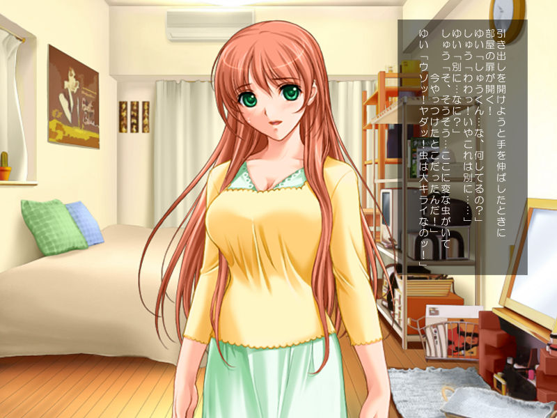Kyonyuu Cosplay Nee-sama ~Ecchi na Kakikoushuu~ page 8 full
