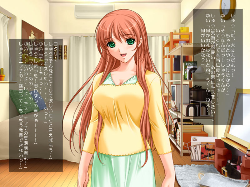 Kyonyuu Cosplay Nee-sama ~Ecchi na Kakikoushuu~ page 9 full