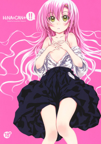 HiNA*CAN+!! cover