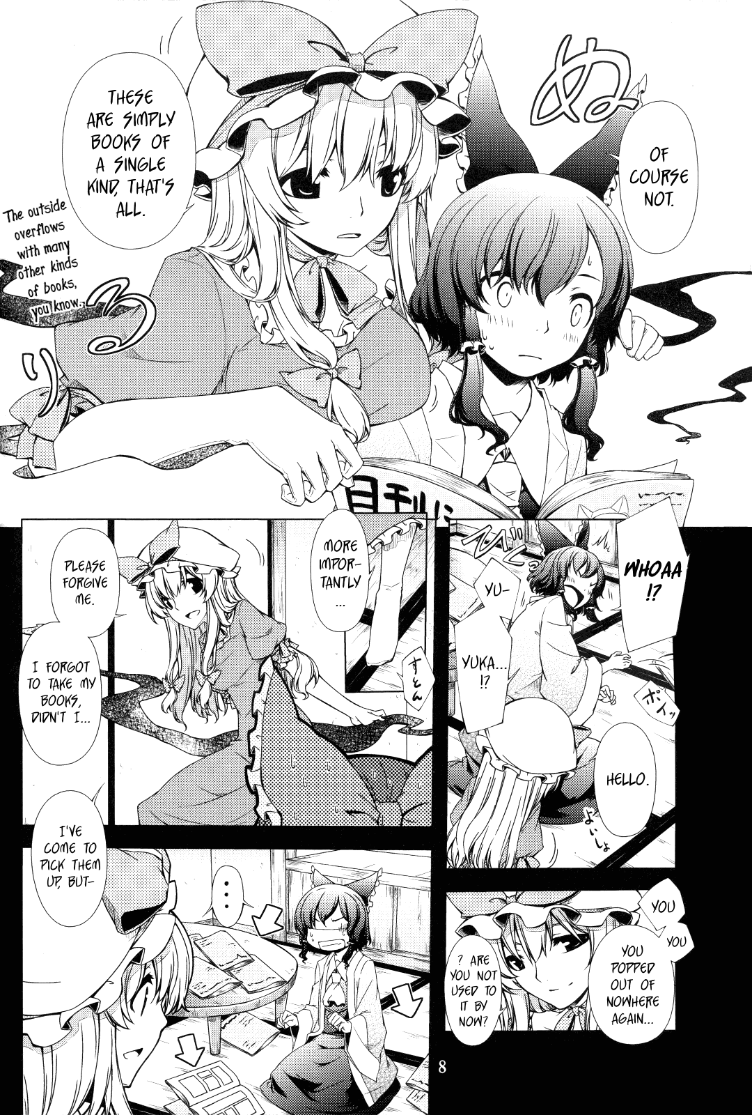 Hakurei Shunga Jiken | The Hakurei Shunga Incident page 8 full