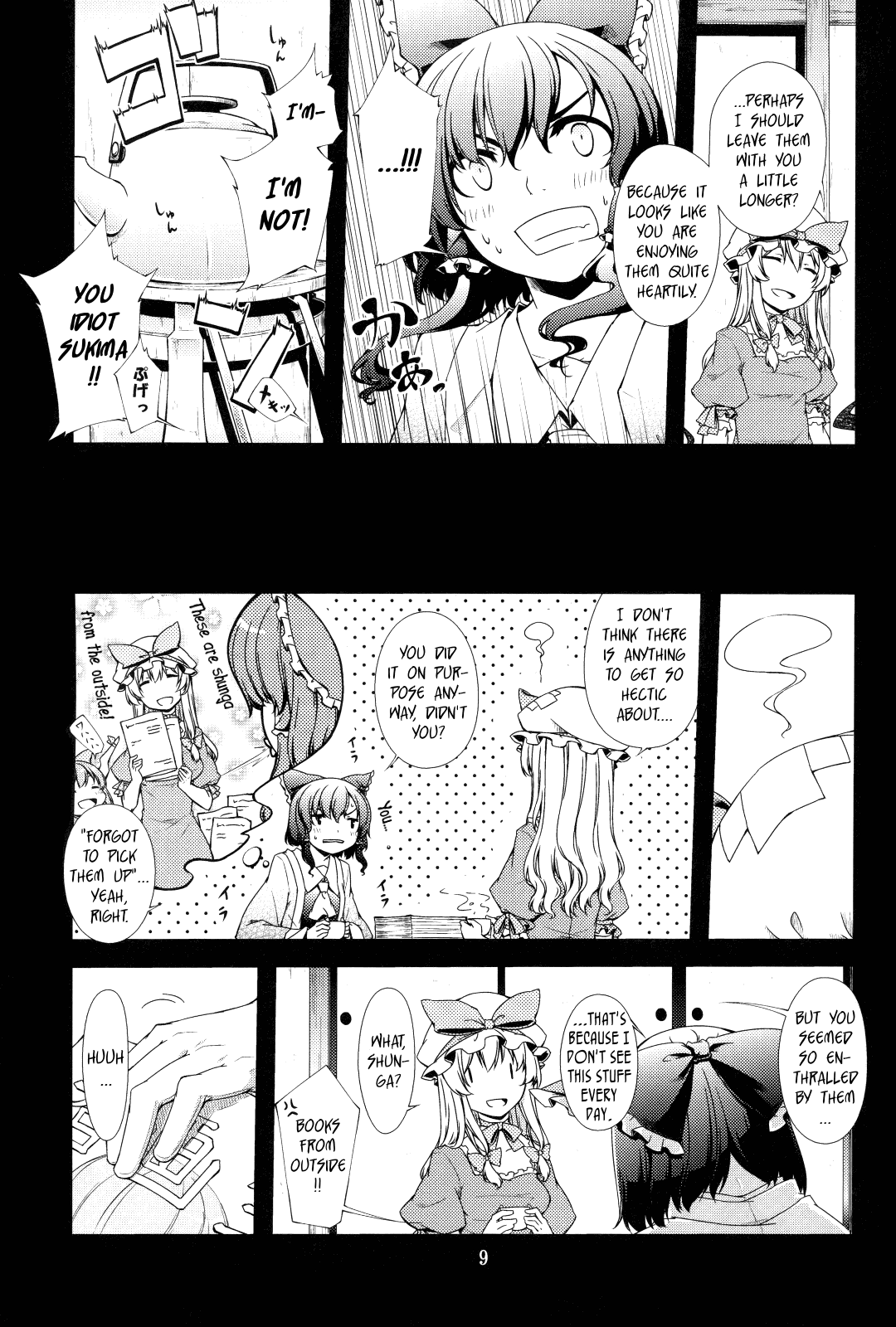 Hakurei Shunga Jiken | The Hakurei Shunga Incident page 9 full