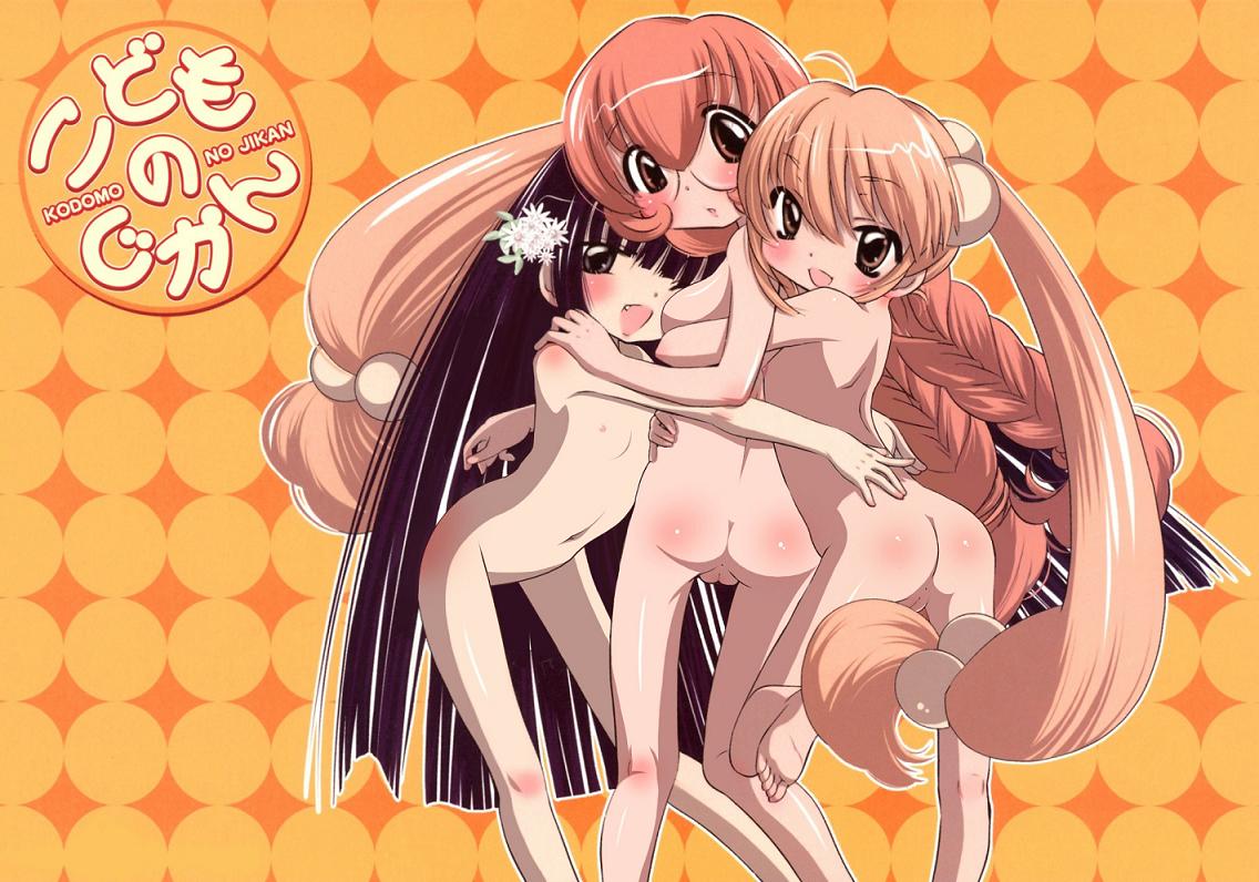My mini collection - Kodomo no Jikan CG page 4 full