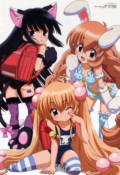 My mini collection - Kodomo no Jikan CG page 6 full