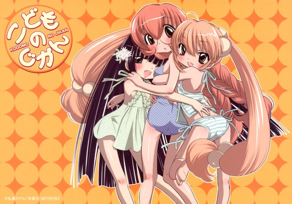 My mini collection - Kodomo no Jikan CG page 7 full