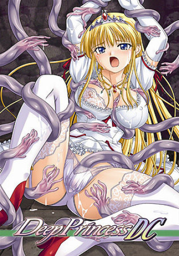 Deep Princess DC cover