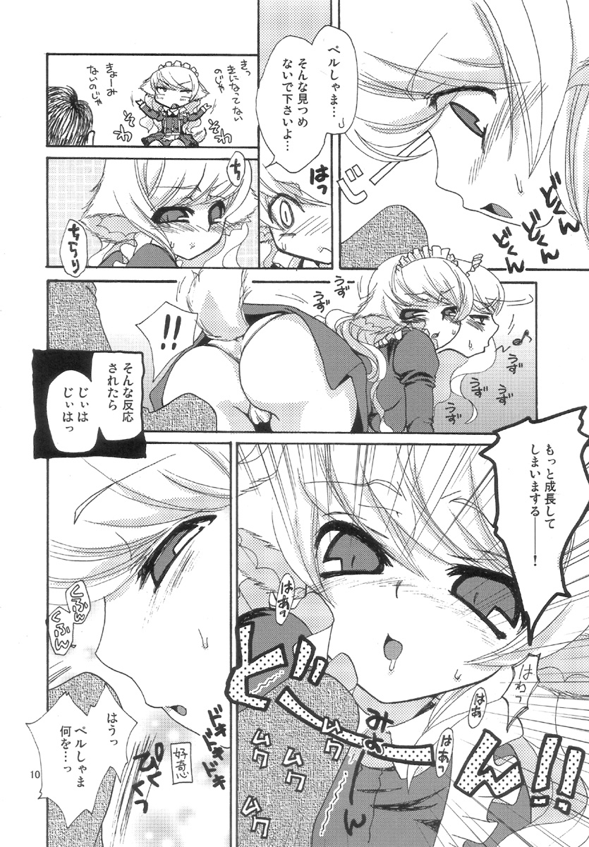 Amanjabyo   Chapter 1 page 9 full