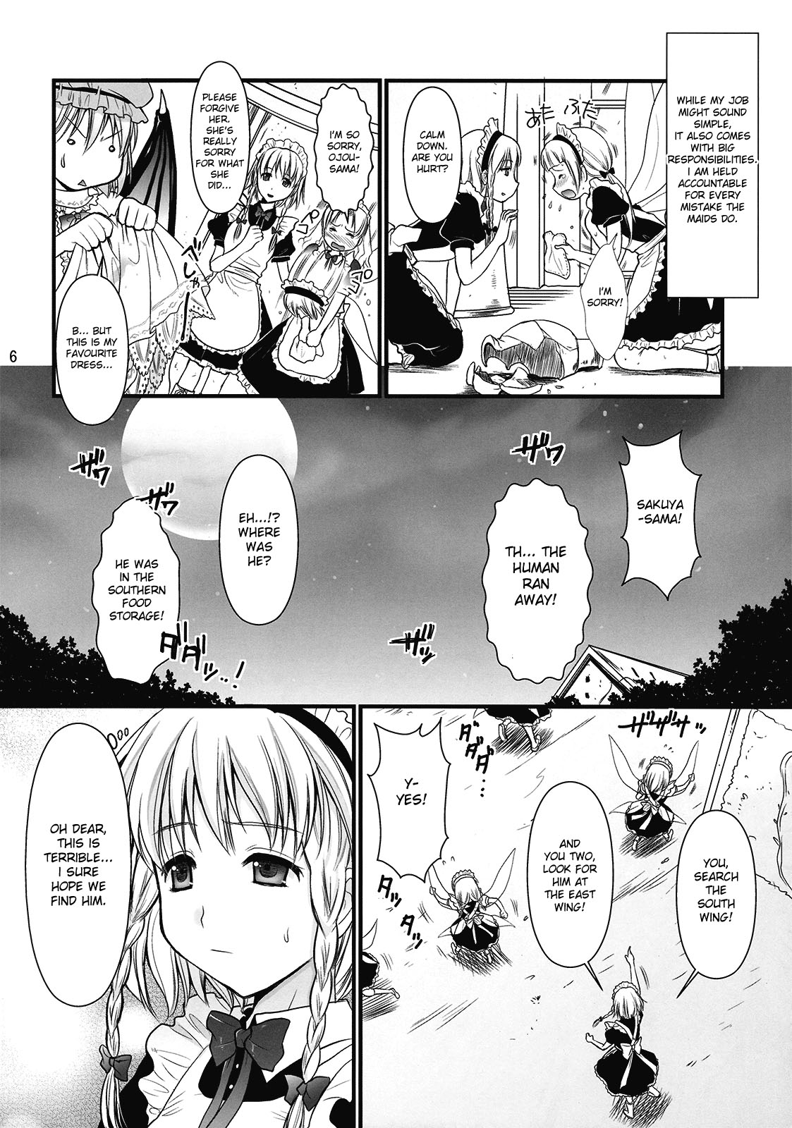 R Saku -Sakuya e no Batsu- page 6 full