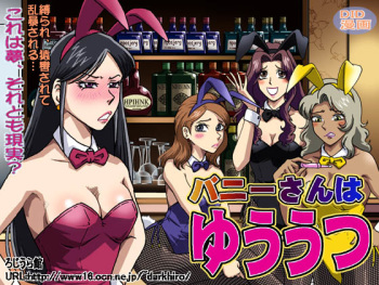 Bunny-san wa Yuuutsu cover