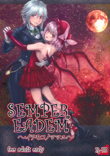 SEMPER EADEM ~Ikumoko no Mamani~ cover