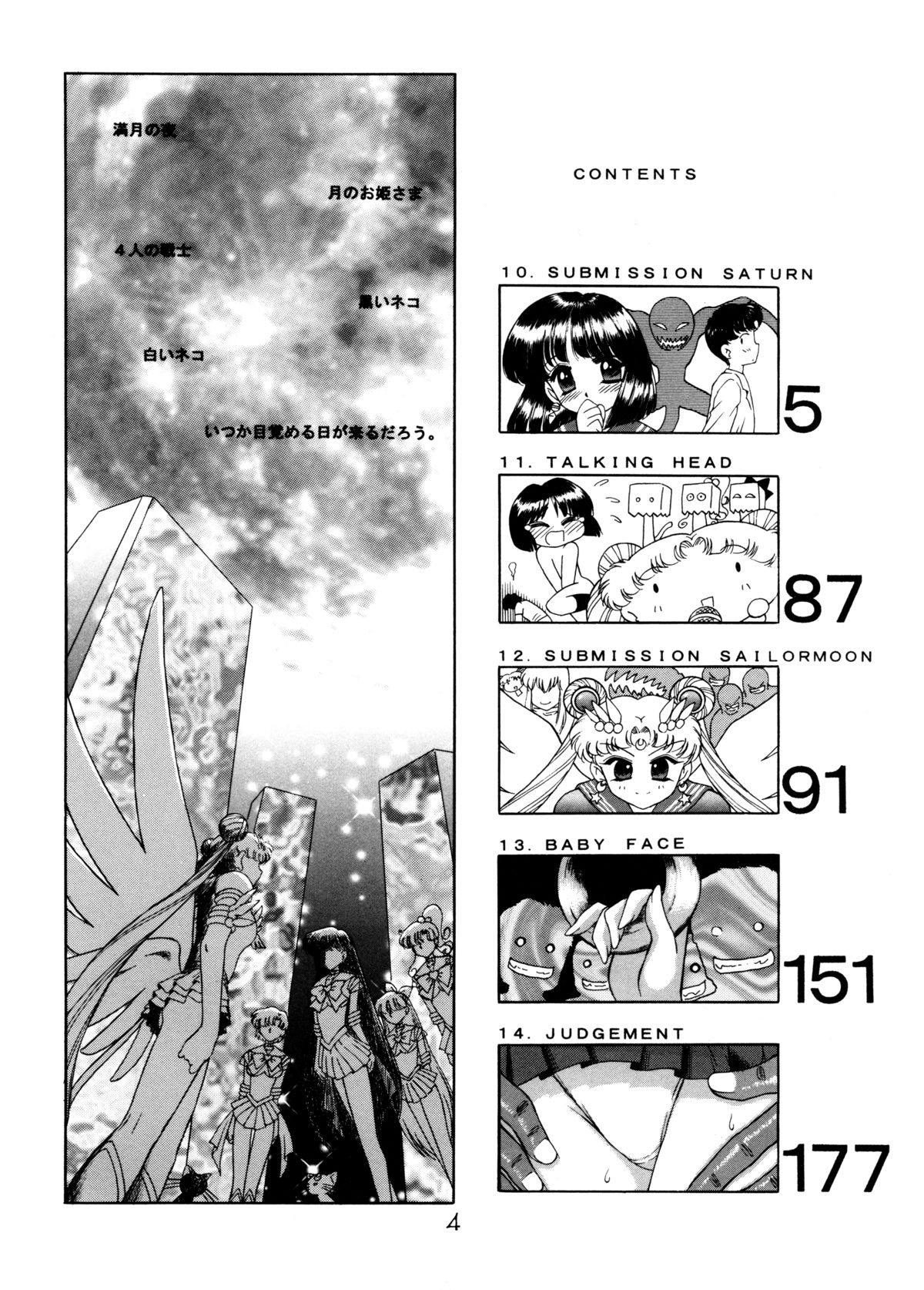 GOLD EXPERIENCE page 3 full