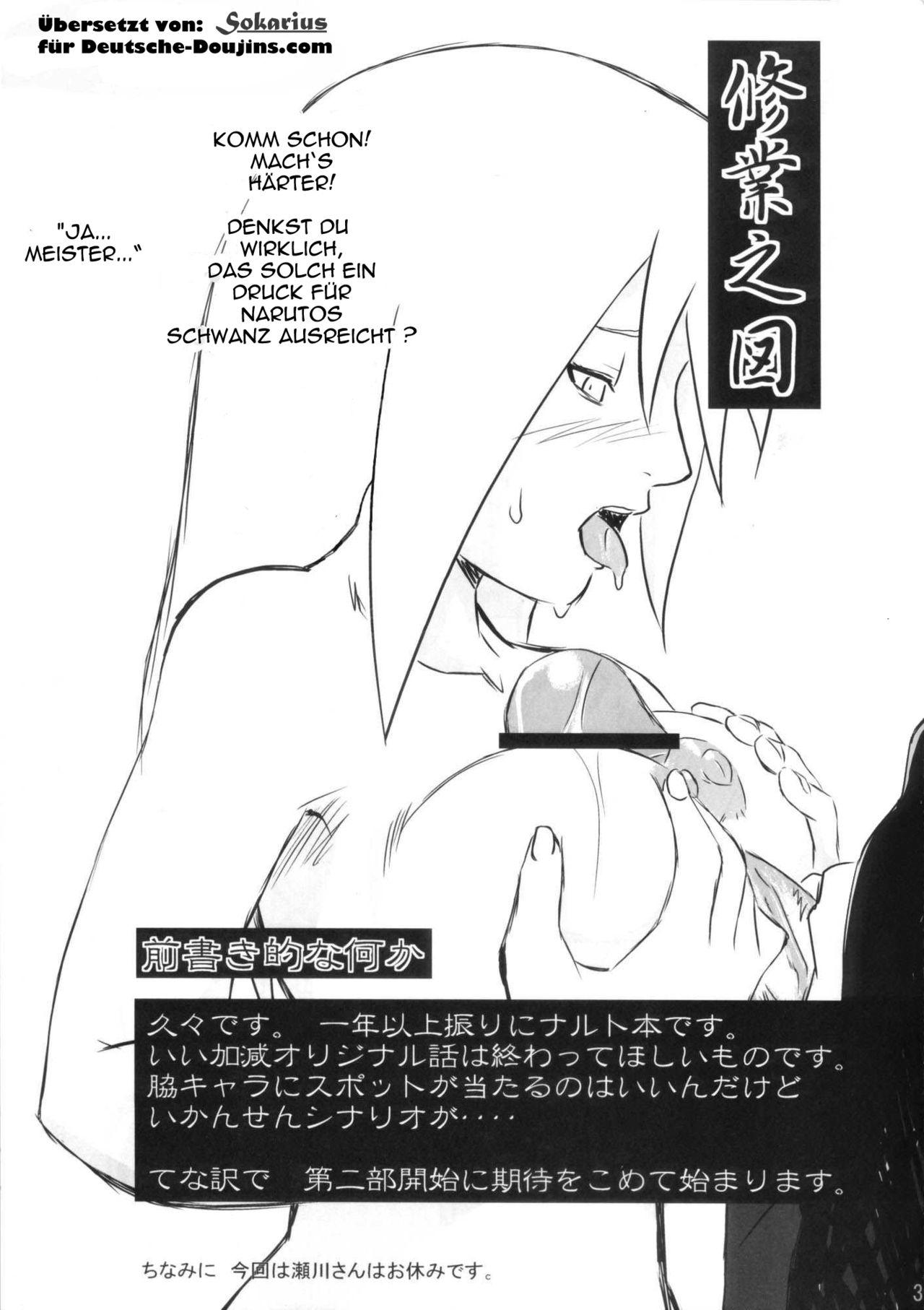Toushatei page 2 full
