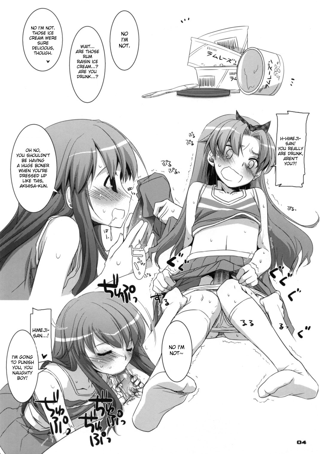 Rough Sketch 51 page 4 full