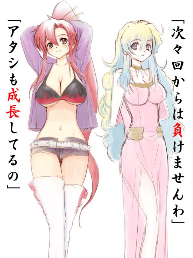 gurren ragan 5 page 5 full