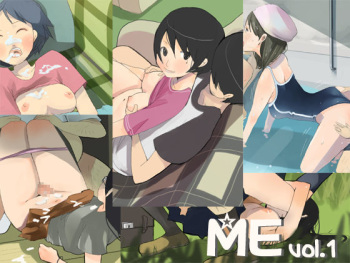 Me Vol. 1 cover