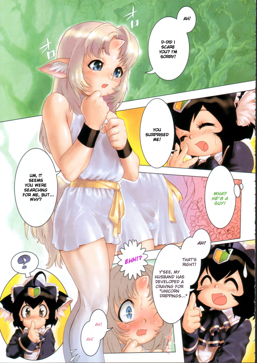 Otsukaima Ruby! | Errand Witch Ruby! page 3 full