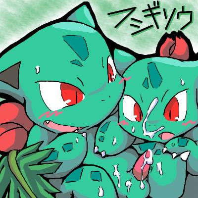 Pokemon shota page 2 full