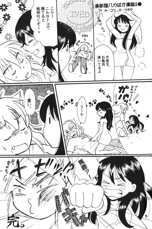 Sugar page 3 full