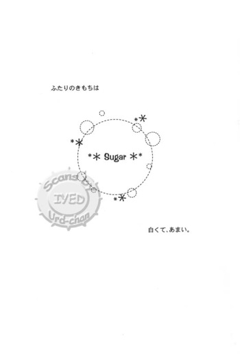 Sugar cover