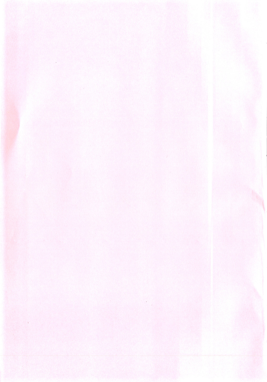 Kokutte ageru！ page 6 full